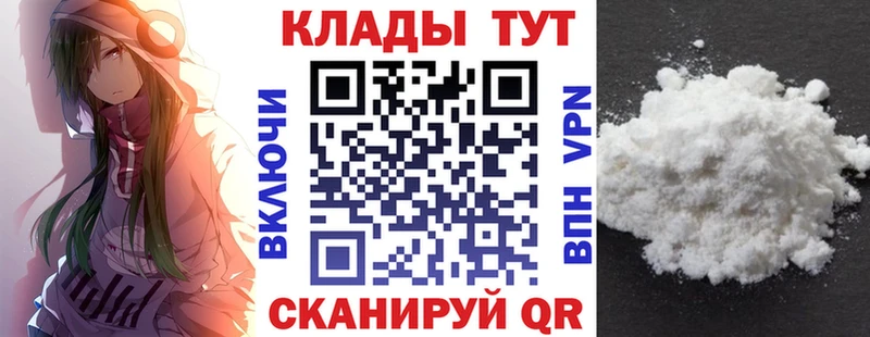 Купить закладку СК  АМФЕТАМИН  МЕФ  Канабис  Кокаин  Сухиничи