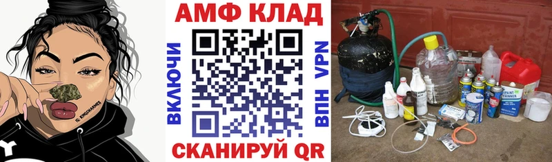 Амфетамин 98%  Купить закладки  Сухиничи 