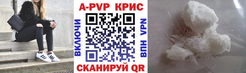 Купить где  Сухиничи  Альфа ПВП Соль 