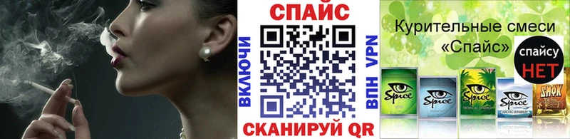 Купить  Сухиничи  БУТИРАТ GHB 