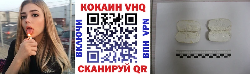 Купить закладки  Сухиничи  COCAIN Перу 