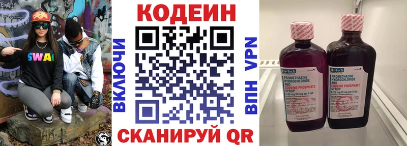 Купить закладки  Сухиничи  Кодеиновый сироп Lean напиток Lean (лин) 