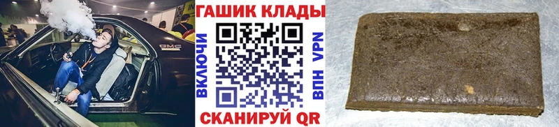 ГАШ хэш  Купить закладки  Сухиничи 