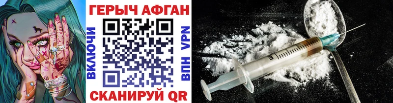 Героин белый  Купить закладки  Сухиничи 