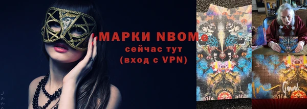 mdma Бородино
