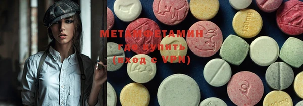 mdma Бородино