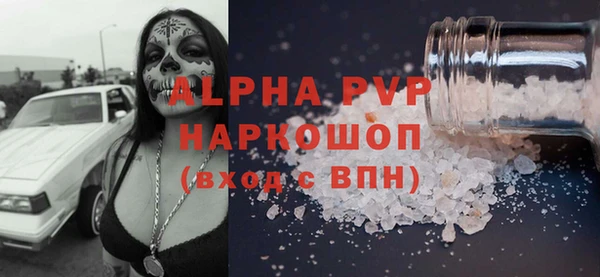 метадон Бронницы