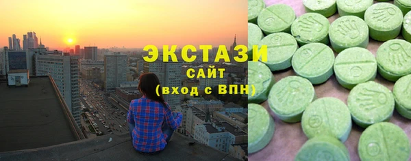 метадон Бронницы