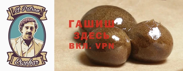 mdma Бородино