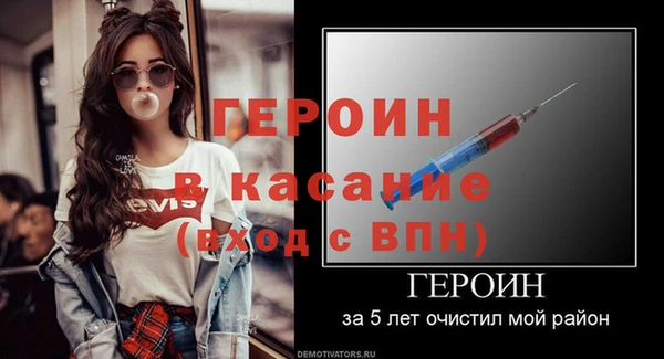 ГАЛЛЮЦИНОГЕННЫЕ ГРИБЫ Бугульма
