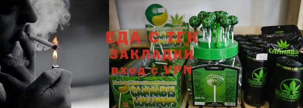 метадон Бронницы
