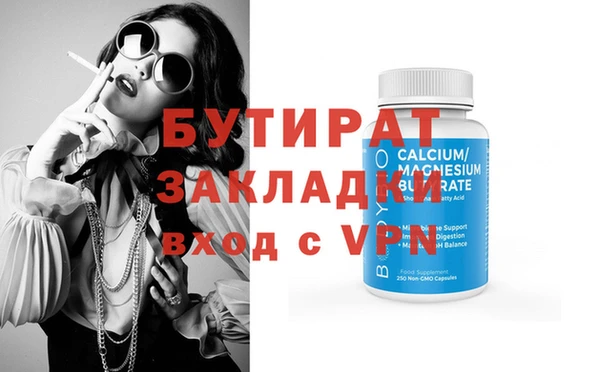 ГАЛЛЮЦИНОГЕННЫЕ ГРИБЫ Бугульма