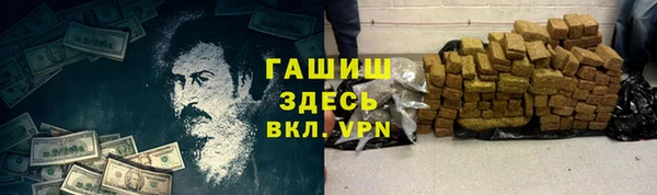 метадон Бронницы