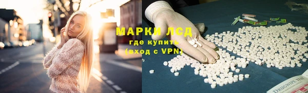 метадон Бронницы