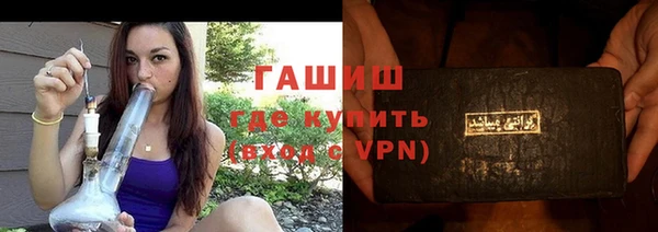 метадон Бронницы