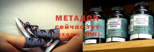 ГАЛЛЮЦИНОГЕННЫЕ ГРИБЫ Бугульма