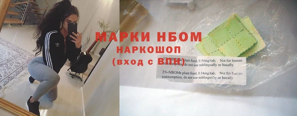 метадон Бронницы