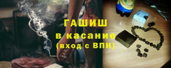 ГАЛЛЮЦИНОГЕННЫЕ ГРИБЫ Бугульма