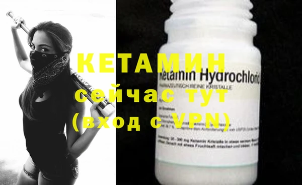 метадон Бронницы