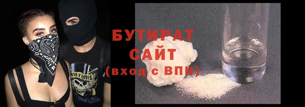 mdma Бородино