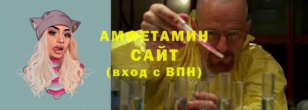 ГАЛЛЮЦИНОГЕННЫЕ ГРИБЫ Бугульма