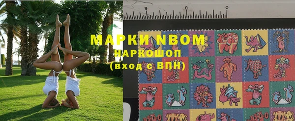 ГАЛЛЮЦИНОГЕННЫЕ ГРИБЫ Бугульма