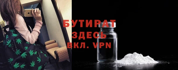 метадон Бронницы