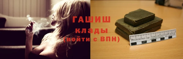 метадон Бронницы