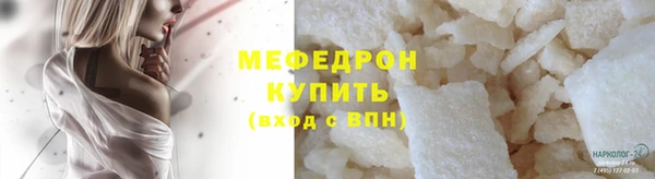 метадон Бронницы