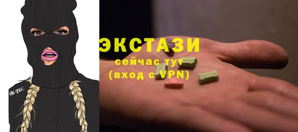 ГАЛЛЮЦИНОГЕННЫЕ ГРИБЫ Бугульма