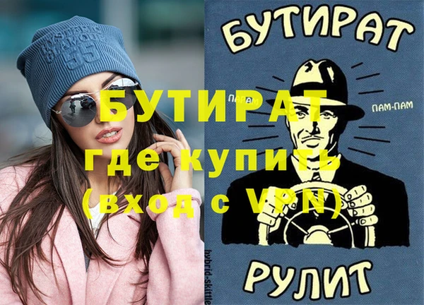 mdma Бородино