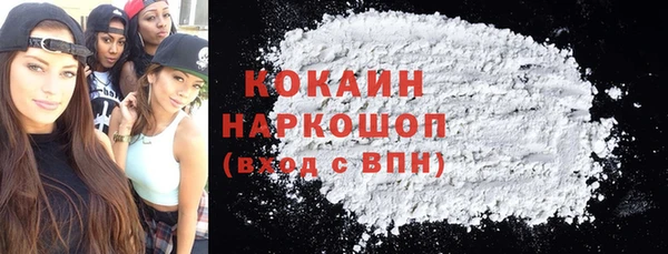 mdma Бородино