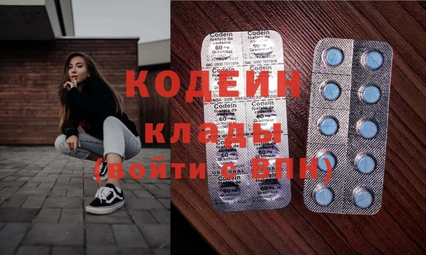 mdma Бородино