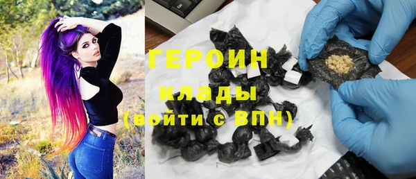 ГАЛЛЮЦИНОГЕННЫЕ ГРИБЫ Бугульма
