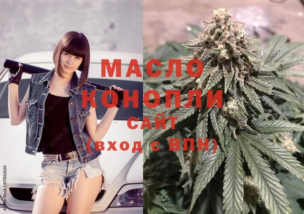mdma Бородино
