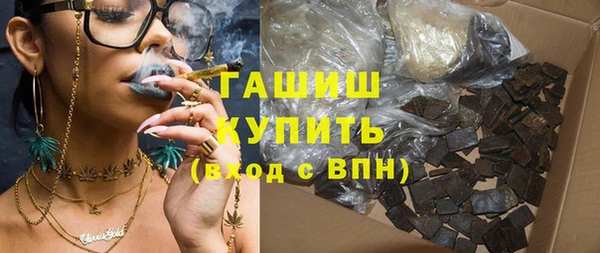 ГАЛЛЮЦИНОГЕННЫЕ ГРИБЫ Бугульма