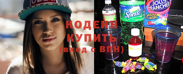 ГАЛЛЮЦИНОГЕННЫЕ ГРИБЫ Бугульма