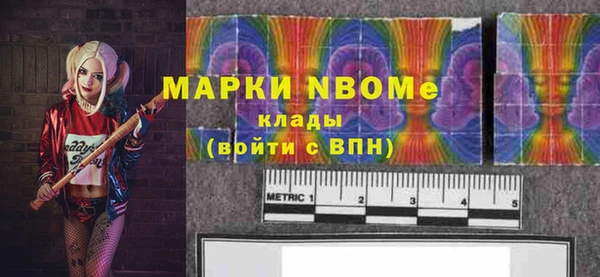 метадон Бронницы