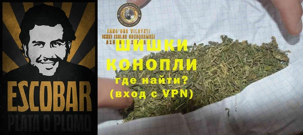 метадон Бронницы