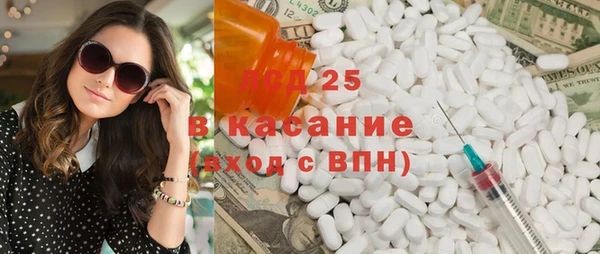ГАЛЛЮЦИНОГЕННЫЕ ГРИБЫ Бугульма