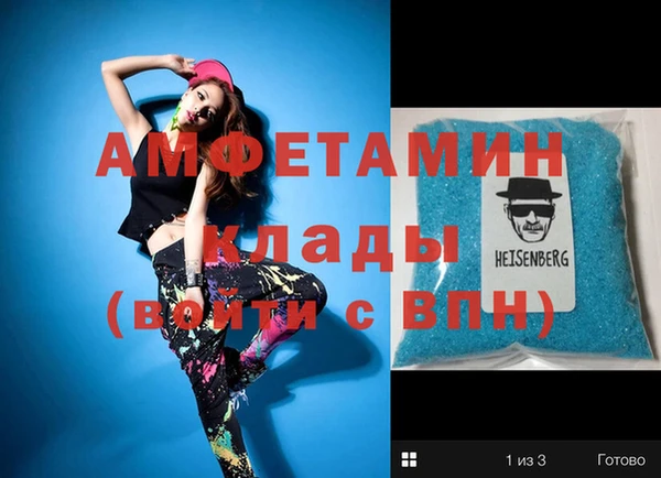 mdma Бородино