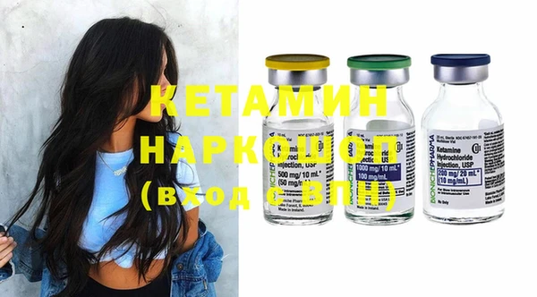 ГАЛЛЮЦИНОГЕННЫЕ ГРИБЫ Бугульма