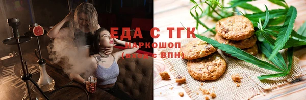 ГАЛЛЮЦИНОГЕННЫЕ ГРИБЫ Бугульма
