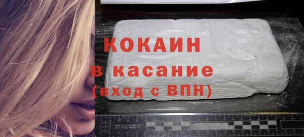 метадон Бронницы