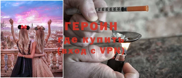 ГАЛЛЮЦИНОГЕННЫЕ ГРИБЫ Бугульма