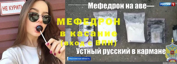 метадон Бронницы