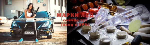mdma Бородино