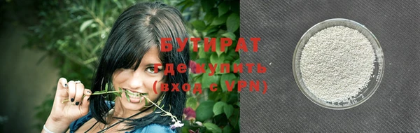 метадон Бронницы