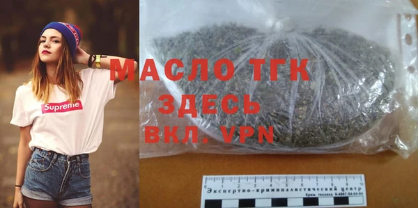 ГАЛЛЮЦИНОГЕННЫЕ ГРИБЫ Бугульма