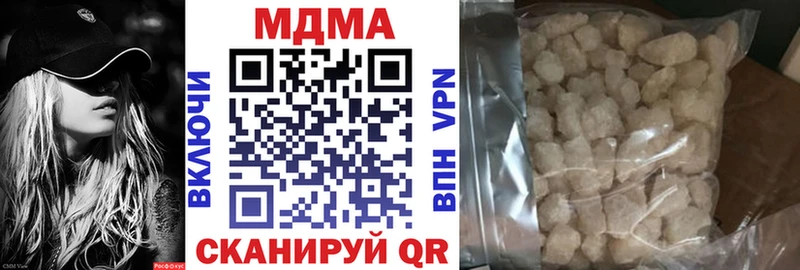 MDMA crystal  Купить  Сухиничи 